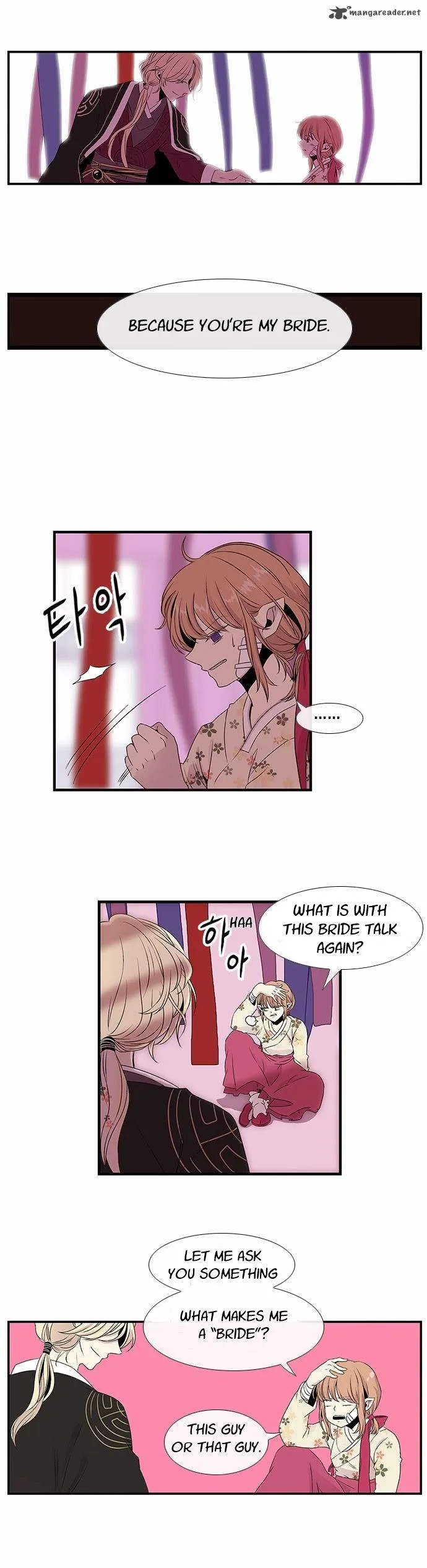 Isanghago Aleumdaun Chapter 23 page 2