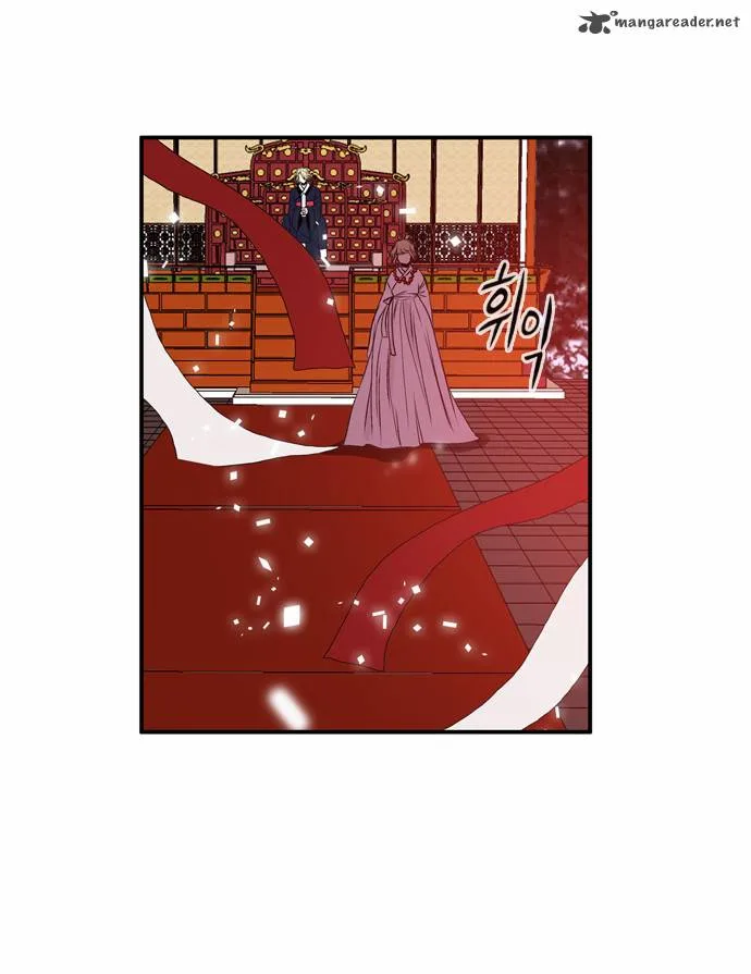 Isanghago Aleumdaun Chapter 31 page 25