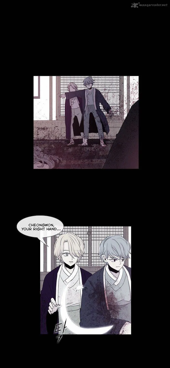 Isanghago Aleumdaun Chapter 33 page 24