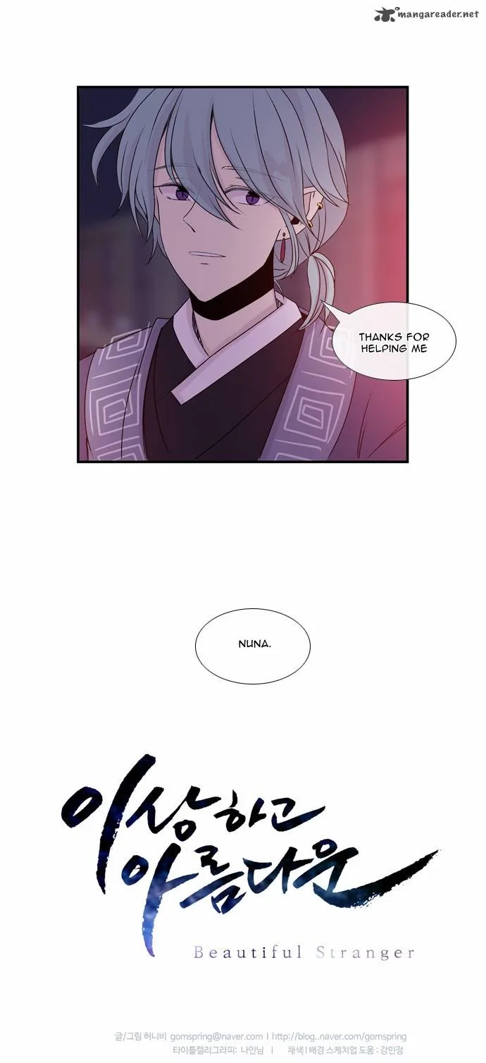 Isanghago Aleumdaun Chapter 34 page 35