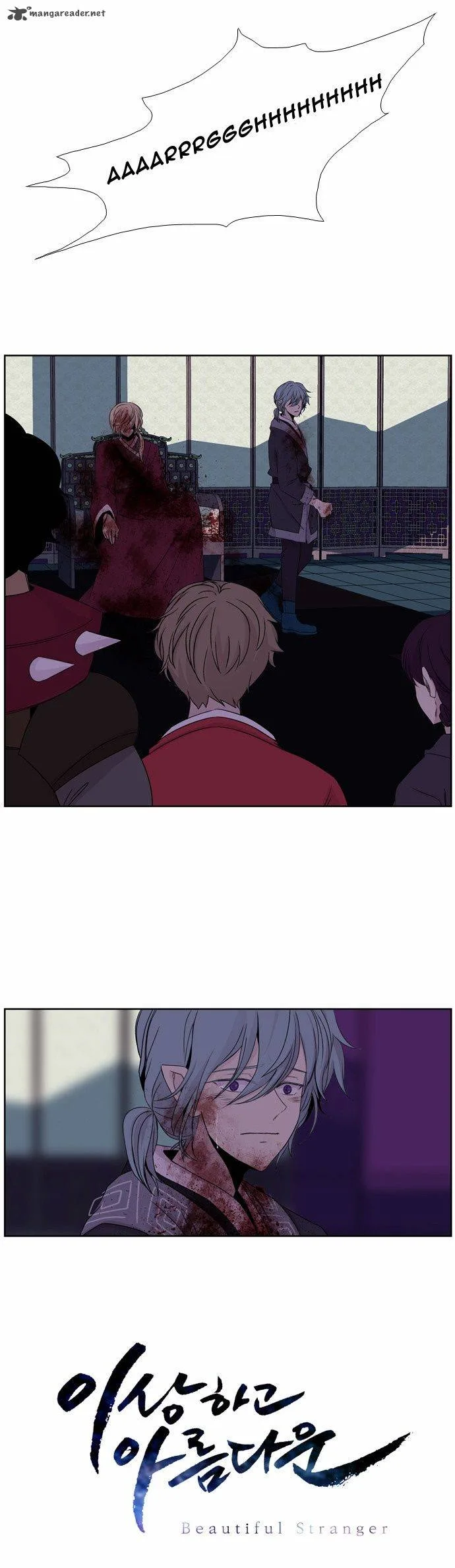 Isanghago Aleumdaun Chapter 35 page 37