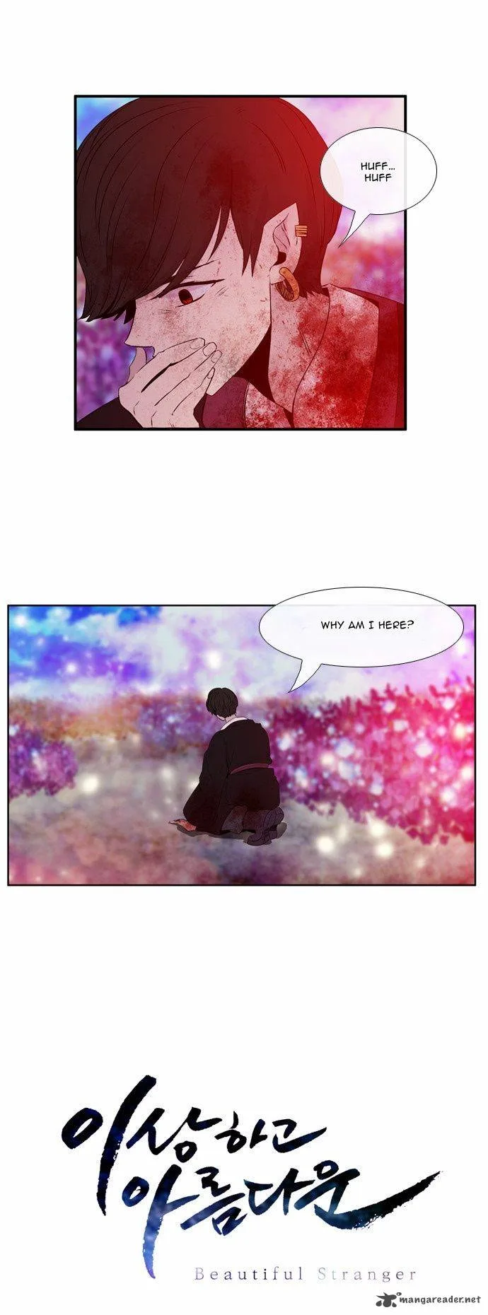 Isanghago Aleumdaun Chapter 36 page 36