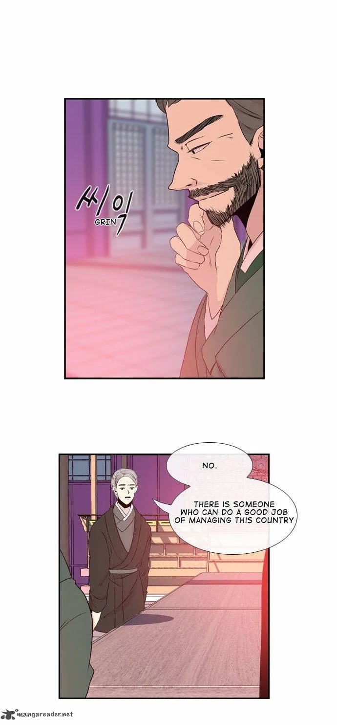 Isanghago Aleumdaun Chapter 38 page 5