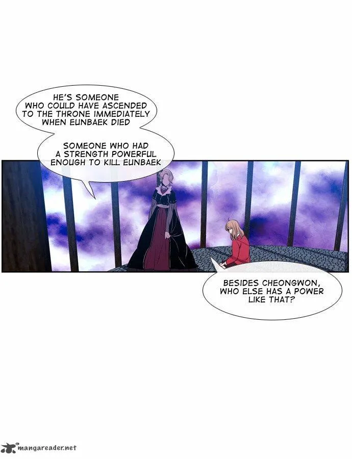 Isanghago Aleumdaun Chapter 40 page 17