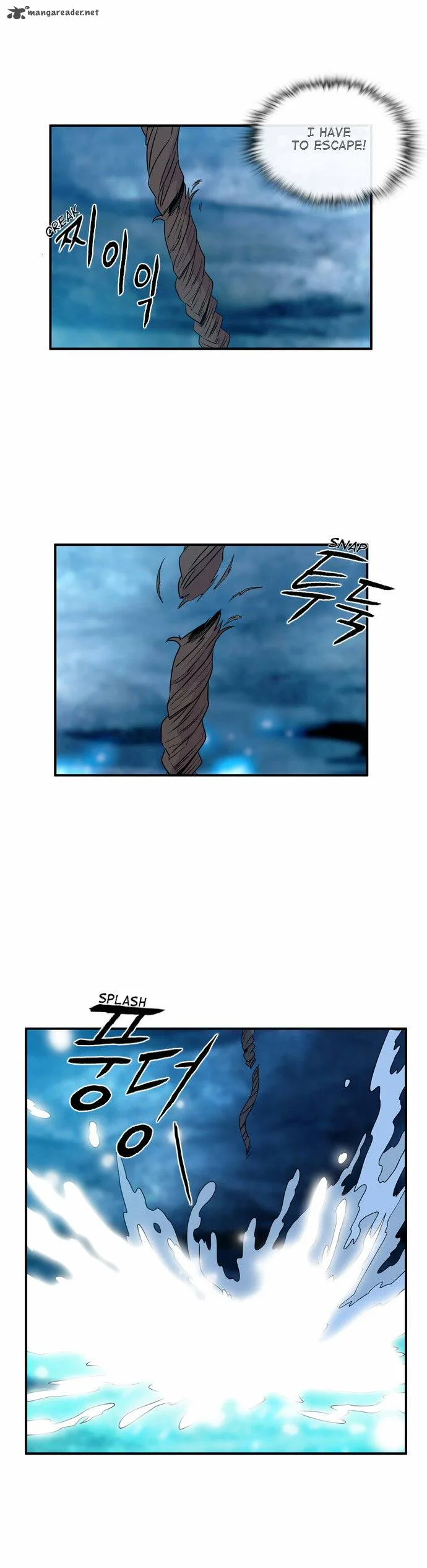 Isanghago Aleumdaun Chapter 44 page 25