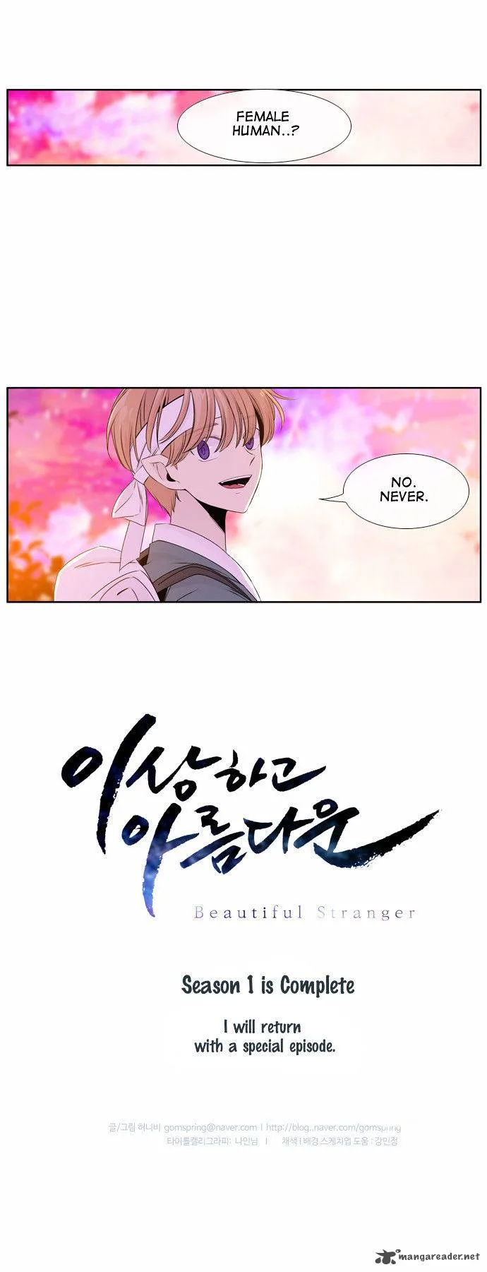 Isanghago Aleumdaun Chapter 48 page 30