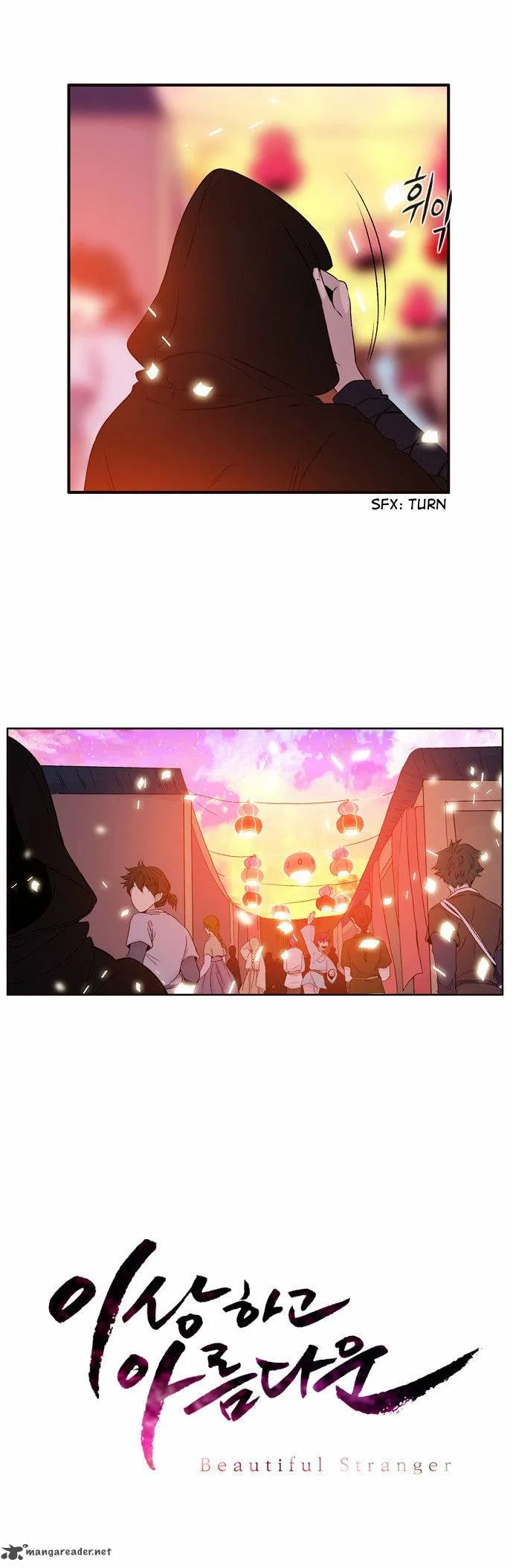 Isanghago Aleumdaun Chapter 49 page 10