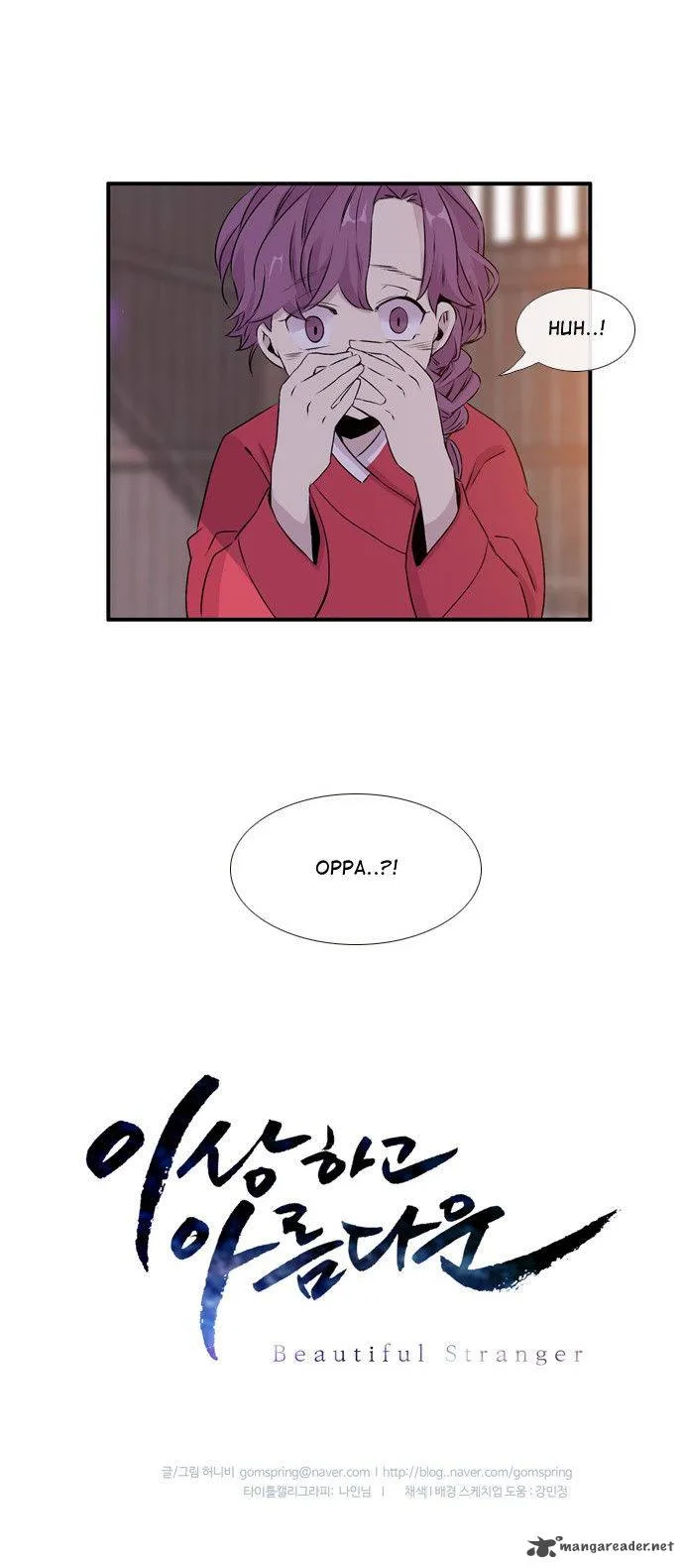 Isanghago Aleumdaun Chapter 54 page 39