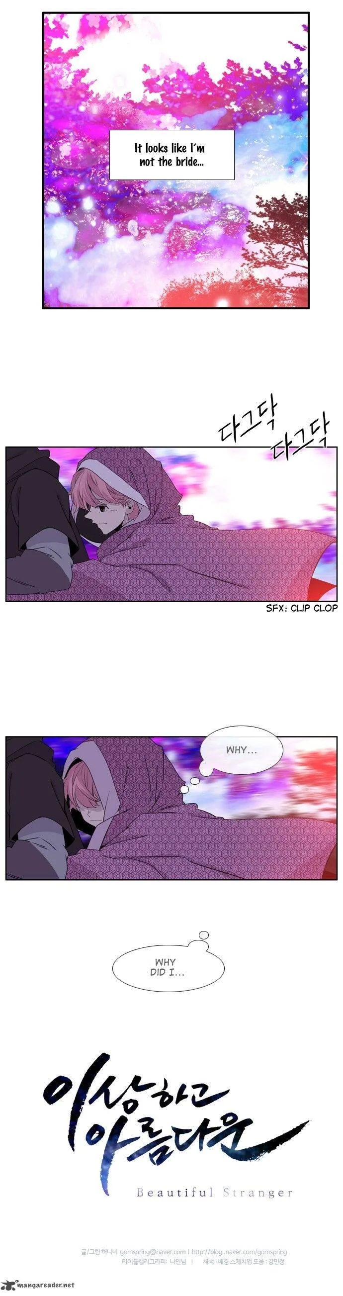 Isanghago Aleumdaun Chapter 55 page 26