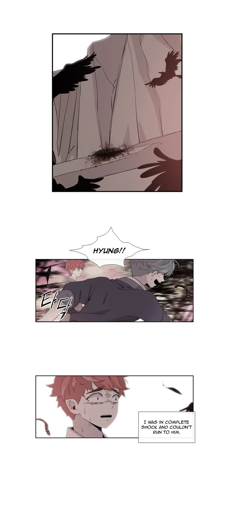 Isanghago Aleumdaun Chapter 58 page 3