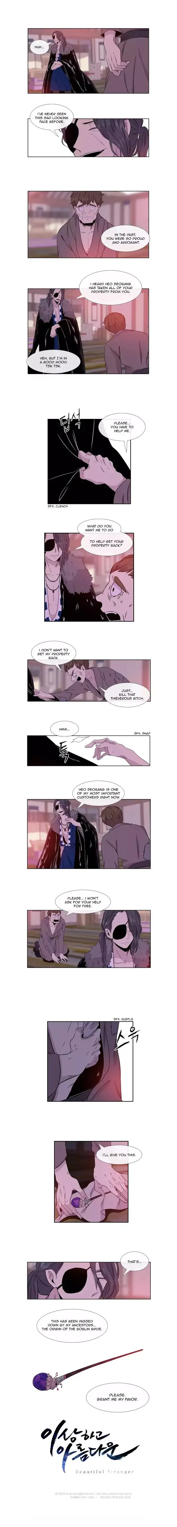 Isanghago Aleumdaun Chapter 60 page 8