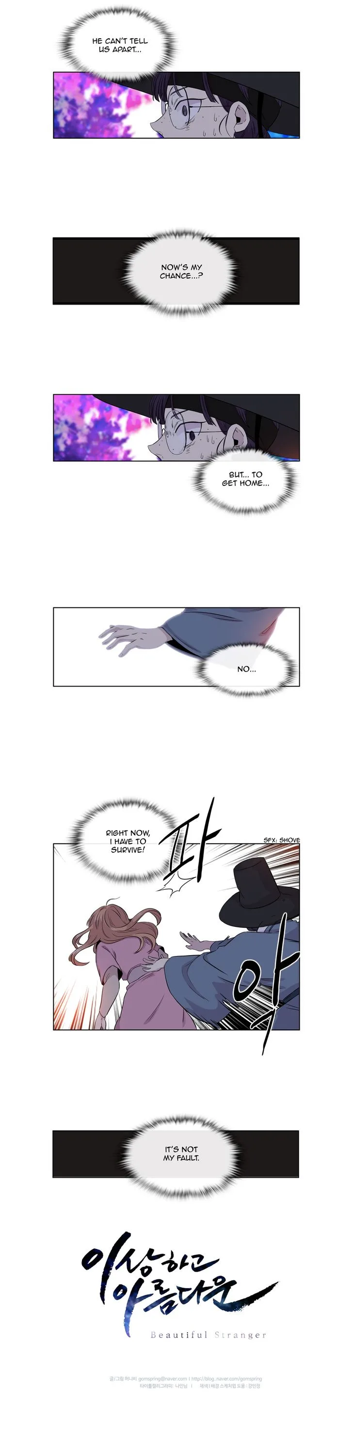 Isanghago Aleumdaun Chapter 61 page 13
