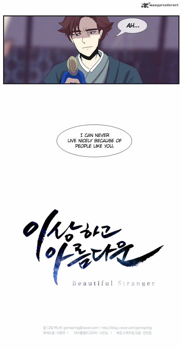 Isanghago Aleumdaun Chapter 7 page 27