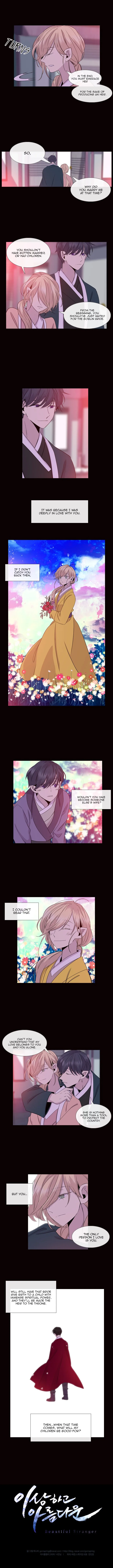 Isanghago Aleumdaun Chapter 73 page 8