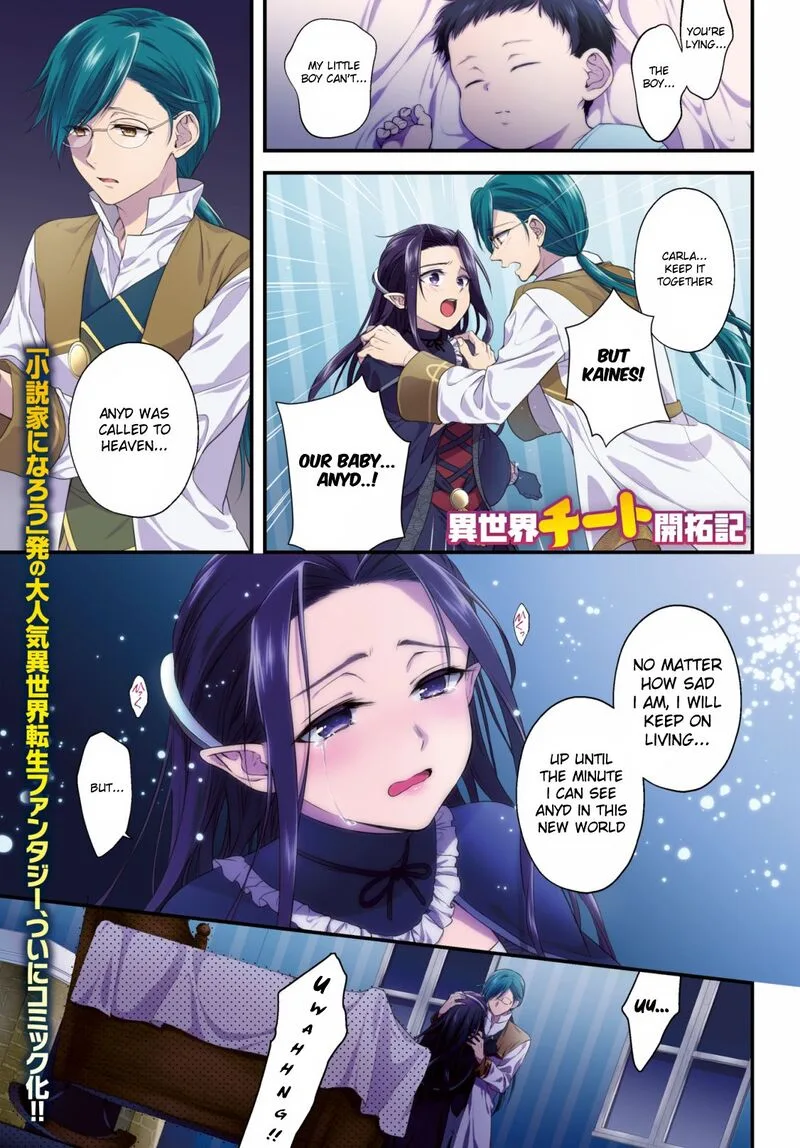 Isekai Cheat Kaitakuki Chapter 1 page 1