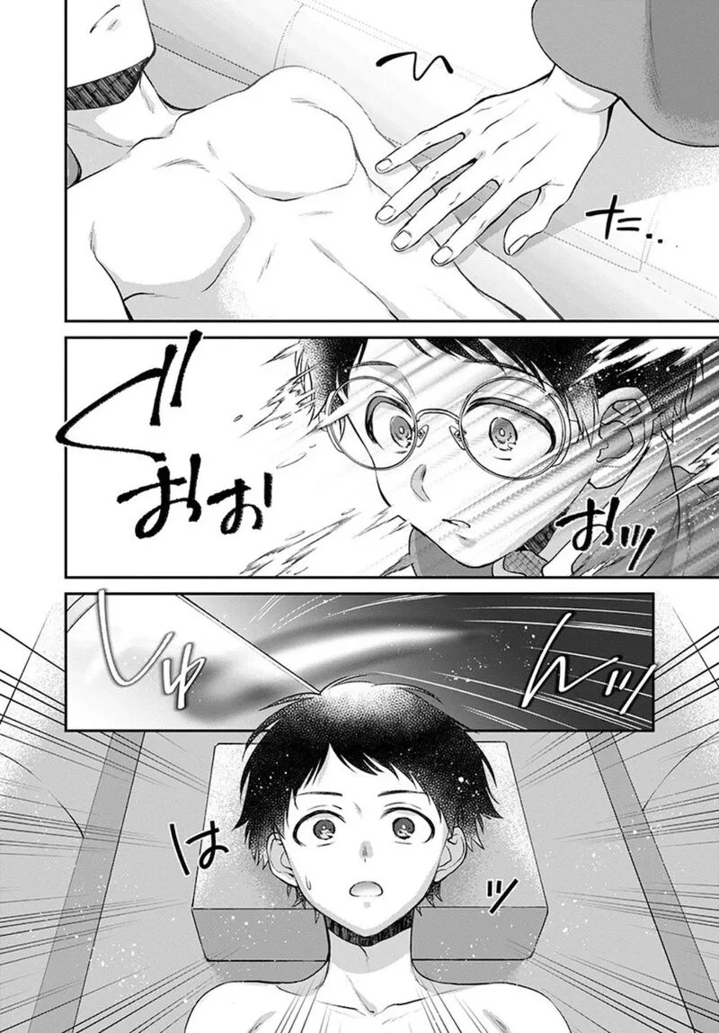 Isekai Cheat Kaitakuki Chapter 10 page 12