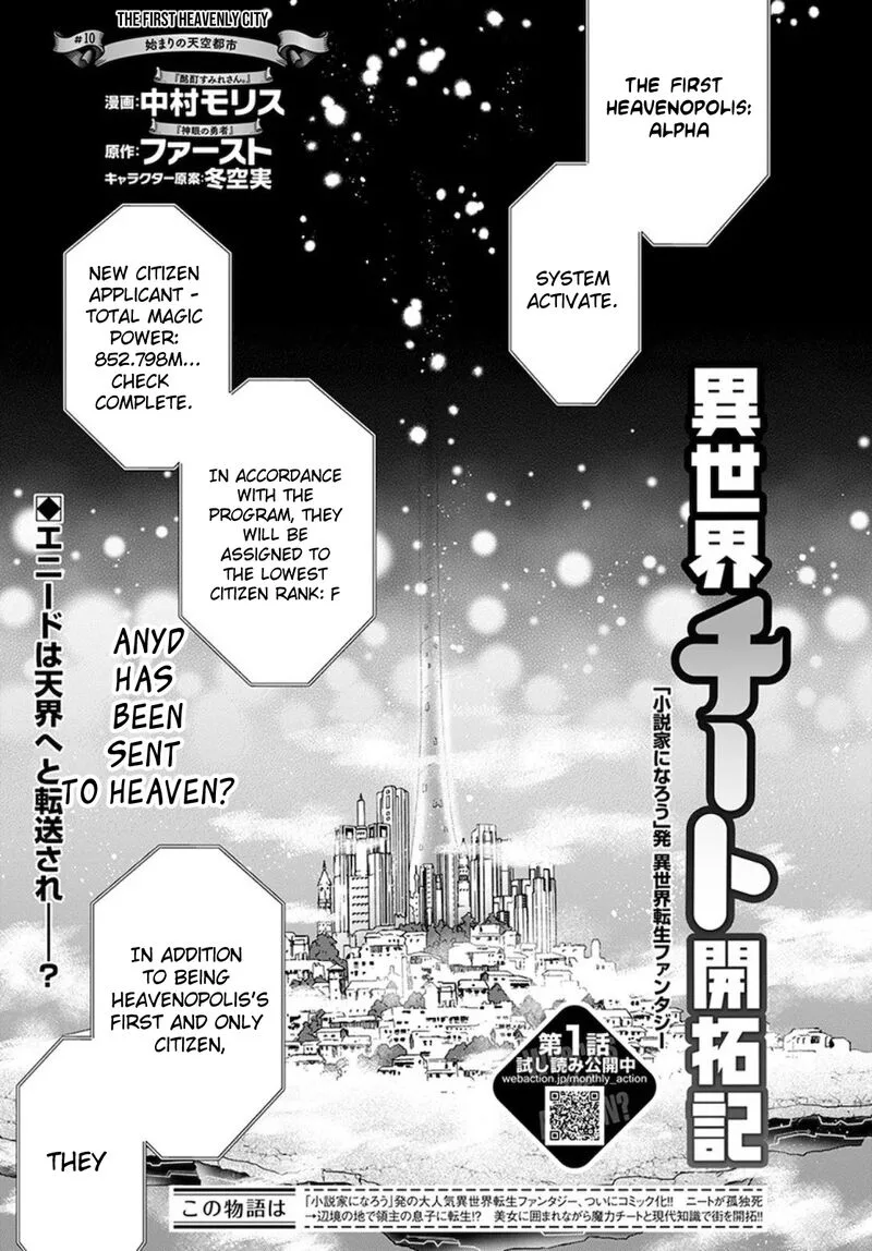 Isekai Cheat Kaitakuki Chapter 10 page 1