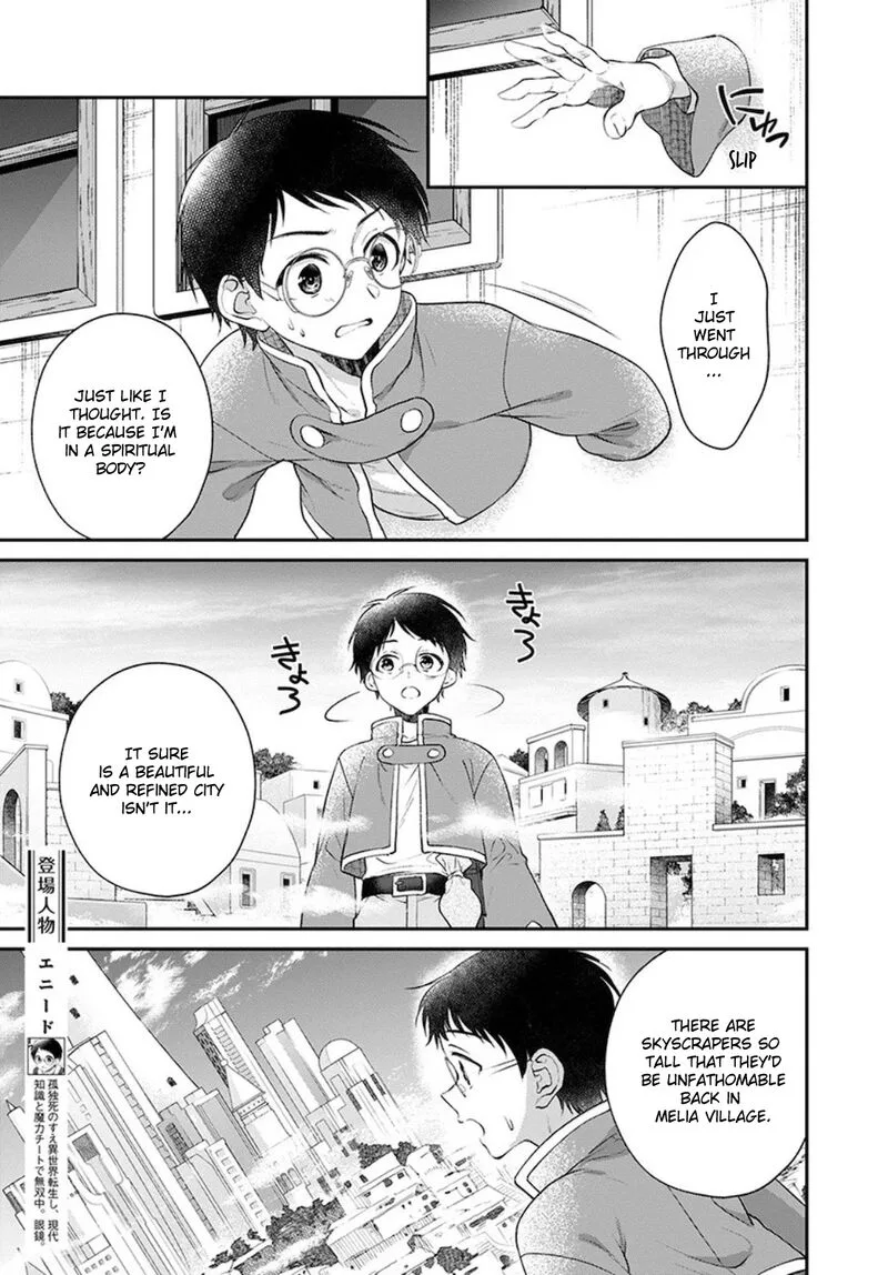 Isekai Cheat Kaitakuki Chapter 10 page 5
