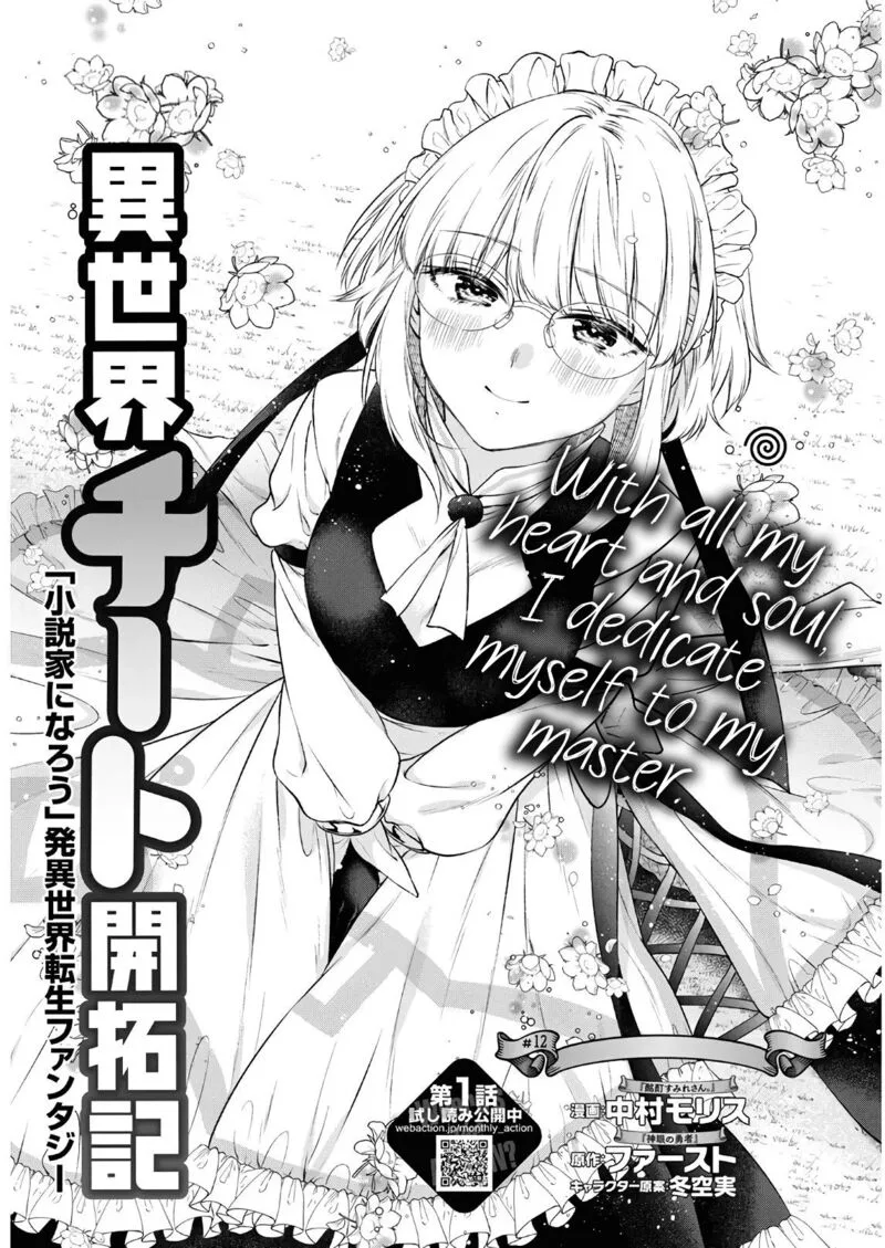 Isekai Cheat Kaitakuki Chapter 12 page 1