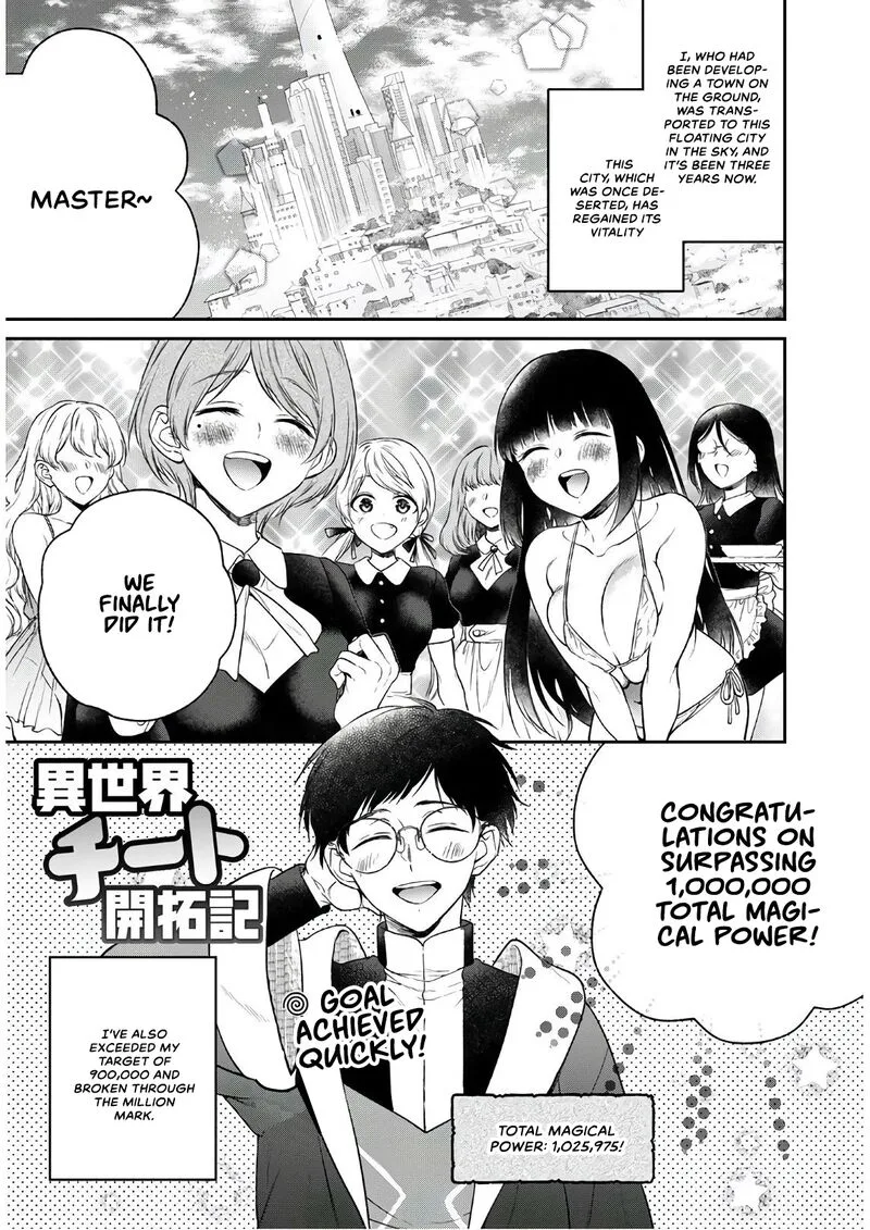 Isekai Cheat Kaitakuki Chapter 13 page 1