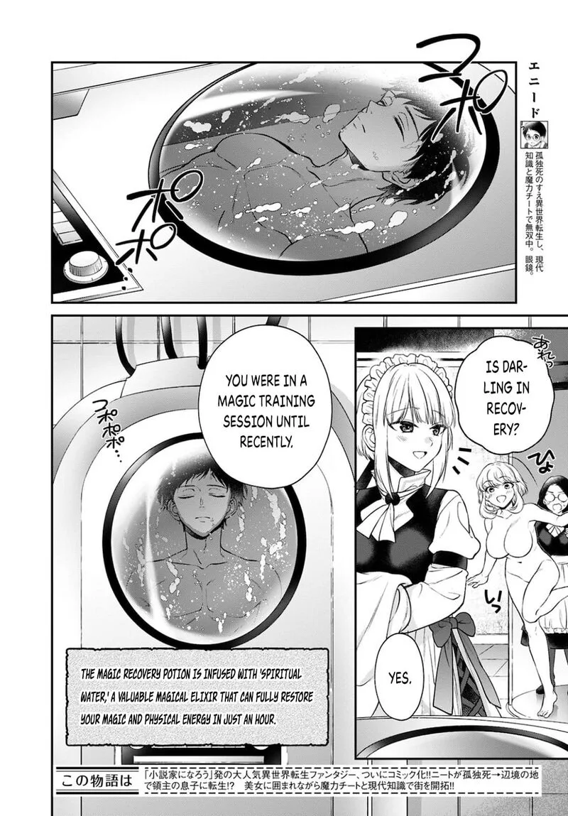 Isekai Cheat Kaitakuki Chapter 14 page 2