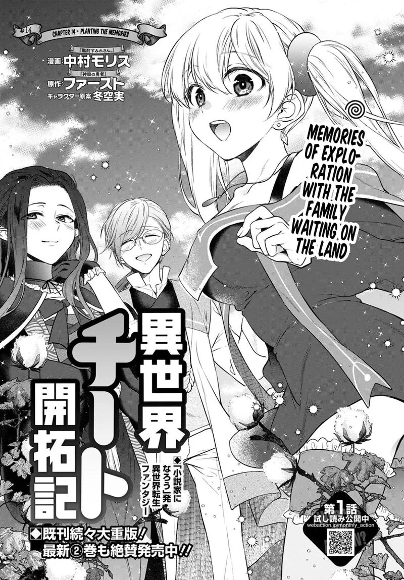 Isekai Cheat Kaitakuki Chapter 14 page 1