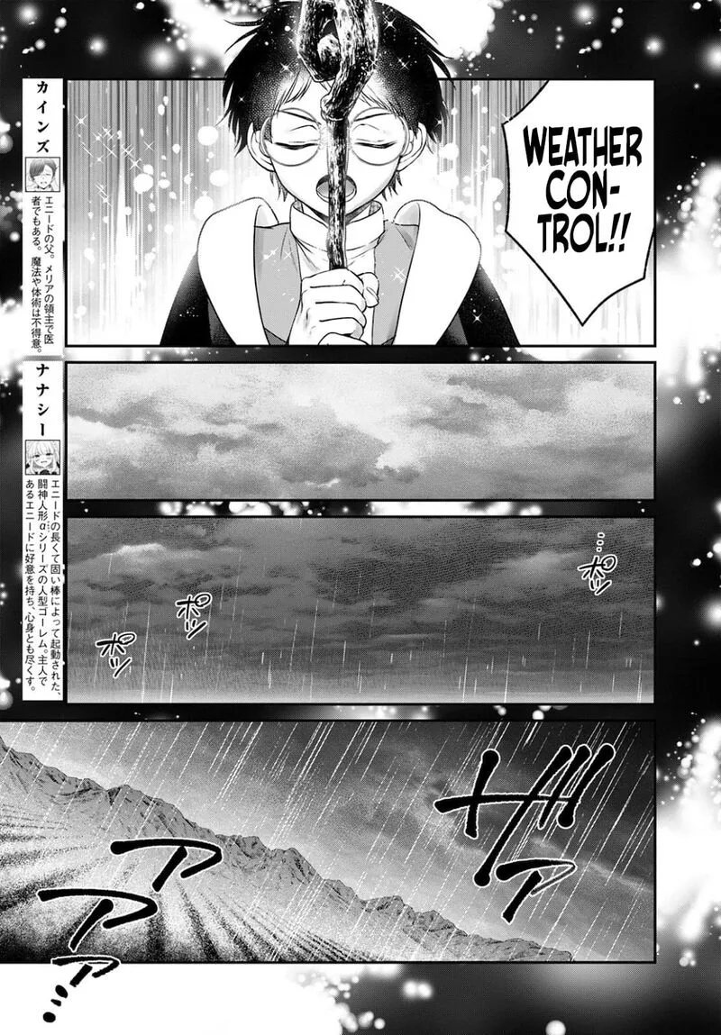 Isekai Cheat Kaitakuki Chapter 14 page 21