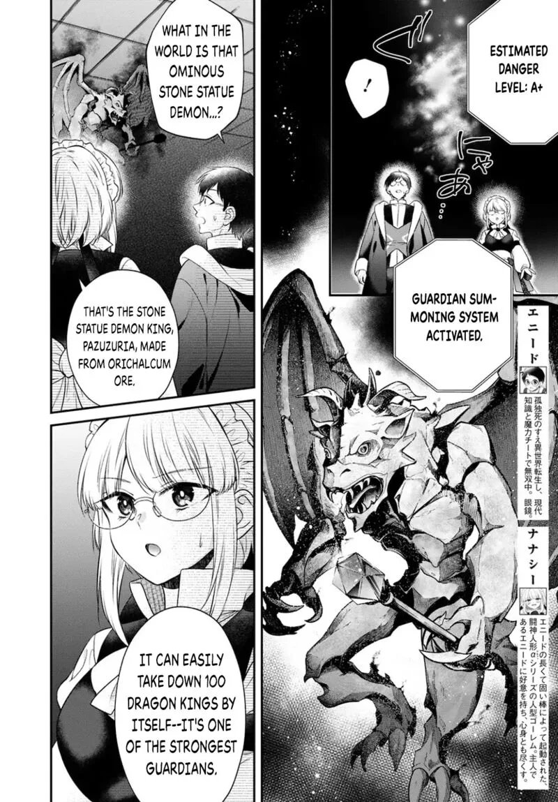 Isekai Cheat Kaitakuki Chapter 15 page 6