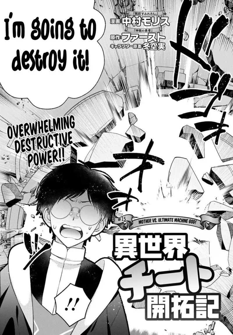 Isekai Cheat Kaitakuki Chapter 15 page 2