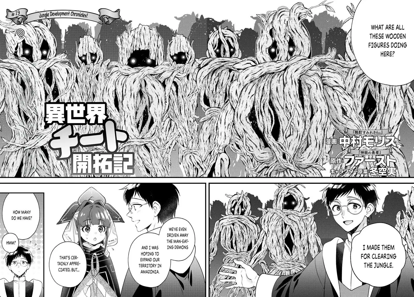 Isekai Cheat Kaitakuki Chapter 19 page 3