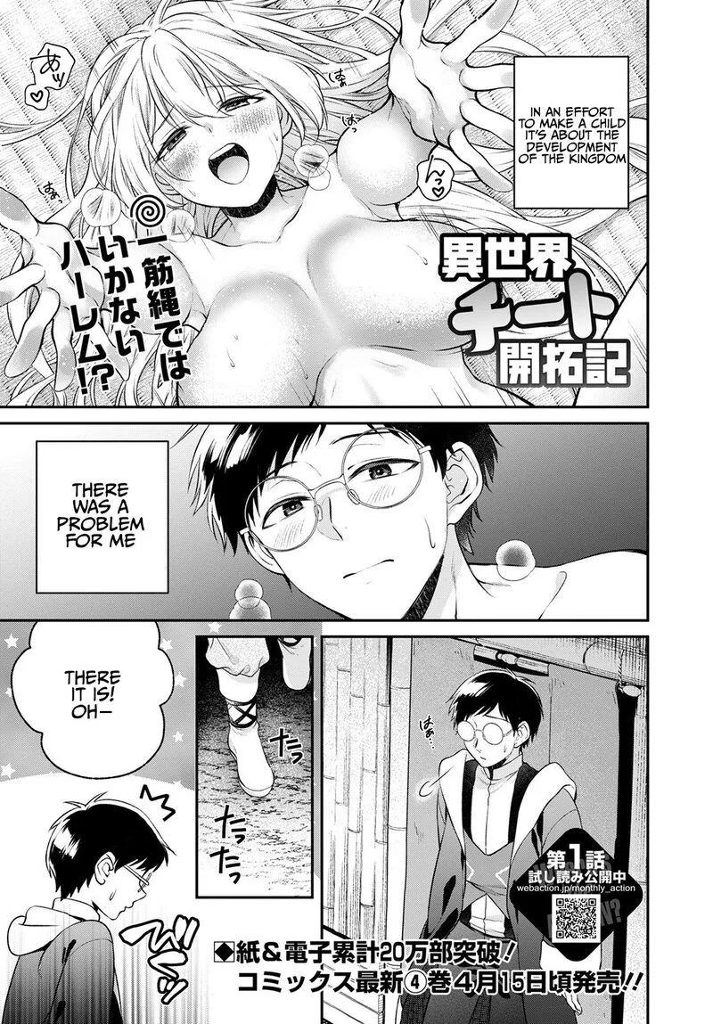 Isekai Cheat Kaitakuki Chapter 20 page 2