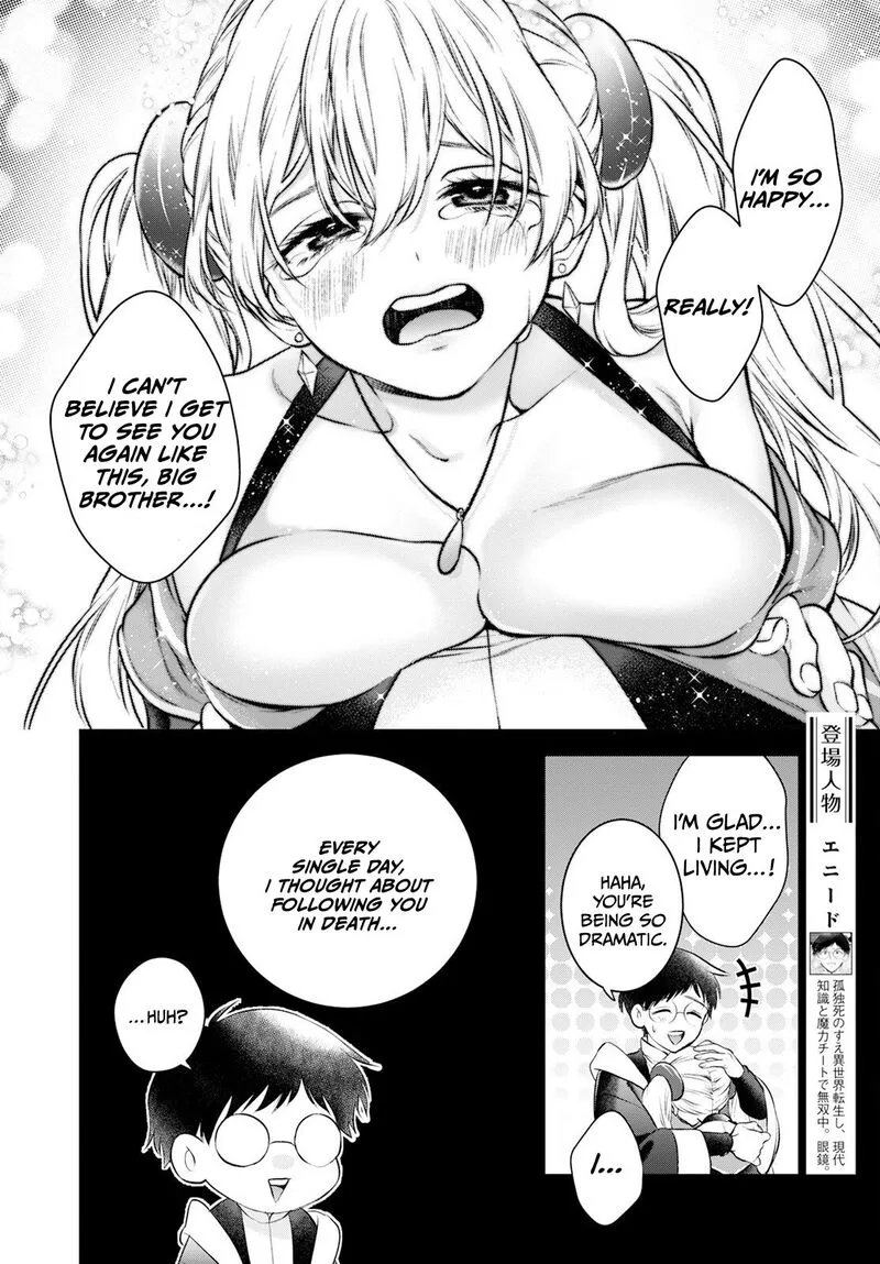 Isekai Cheat Kaitakuki Chapter 25 page 5