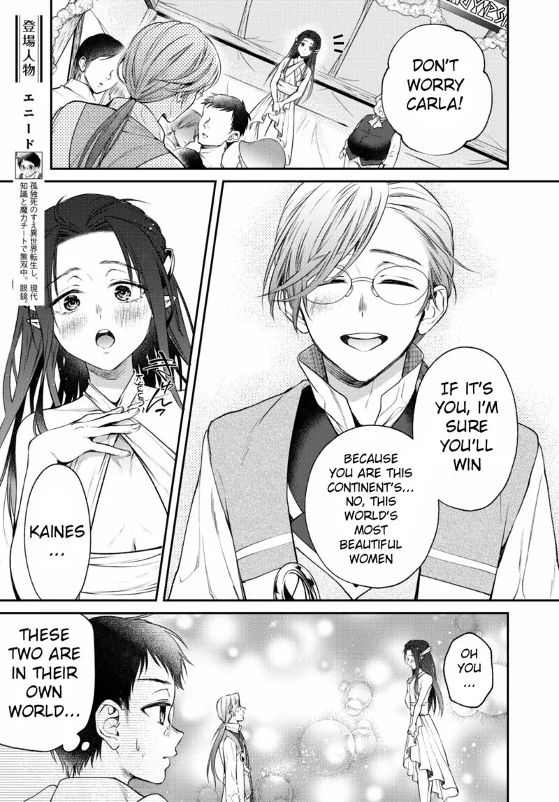 Isekai Cheat Kaitakuki Chapter 5 page 5