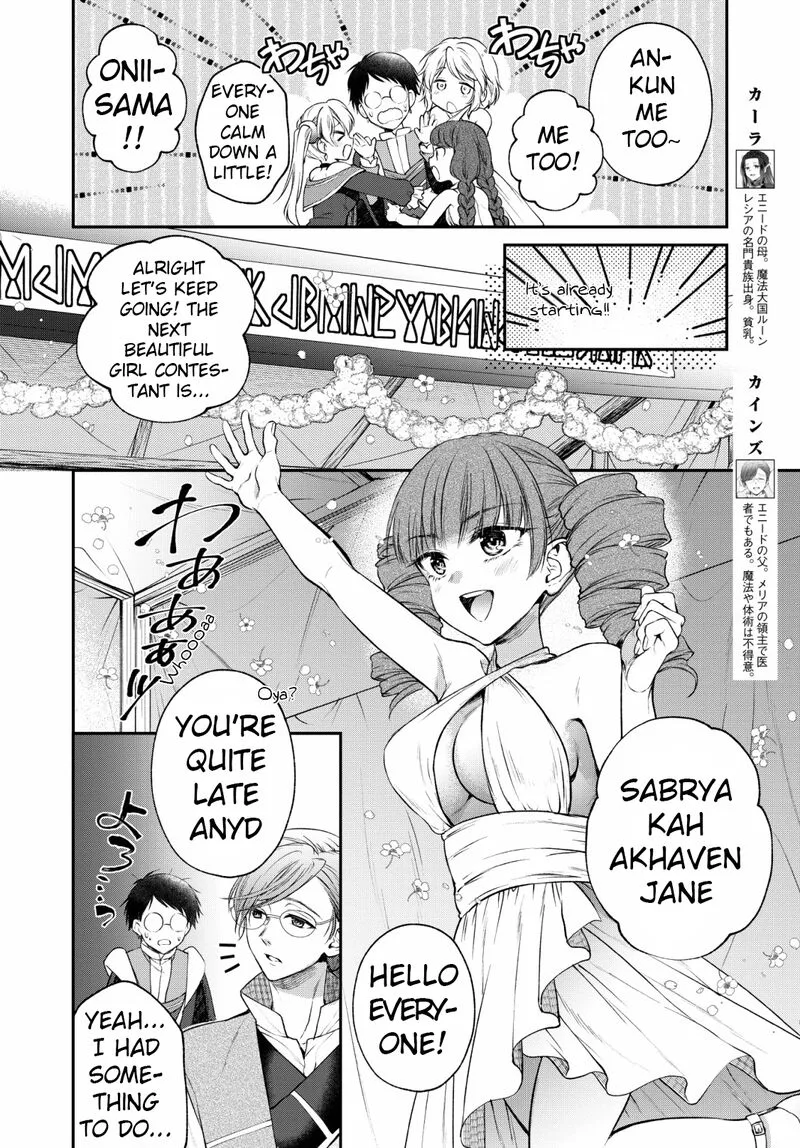 Isekai Cheat Kaitakuki Chapter 5 page 10