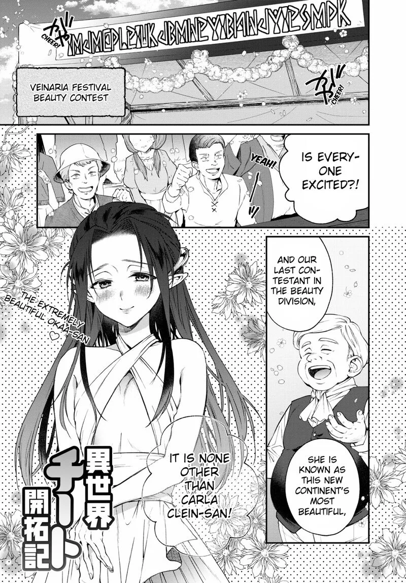 Isekai Cheat Kaitakuki Chapter 5 page 1