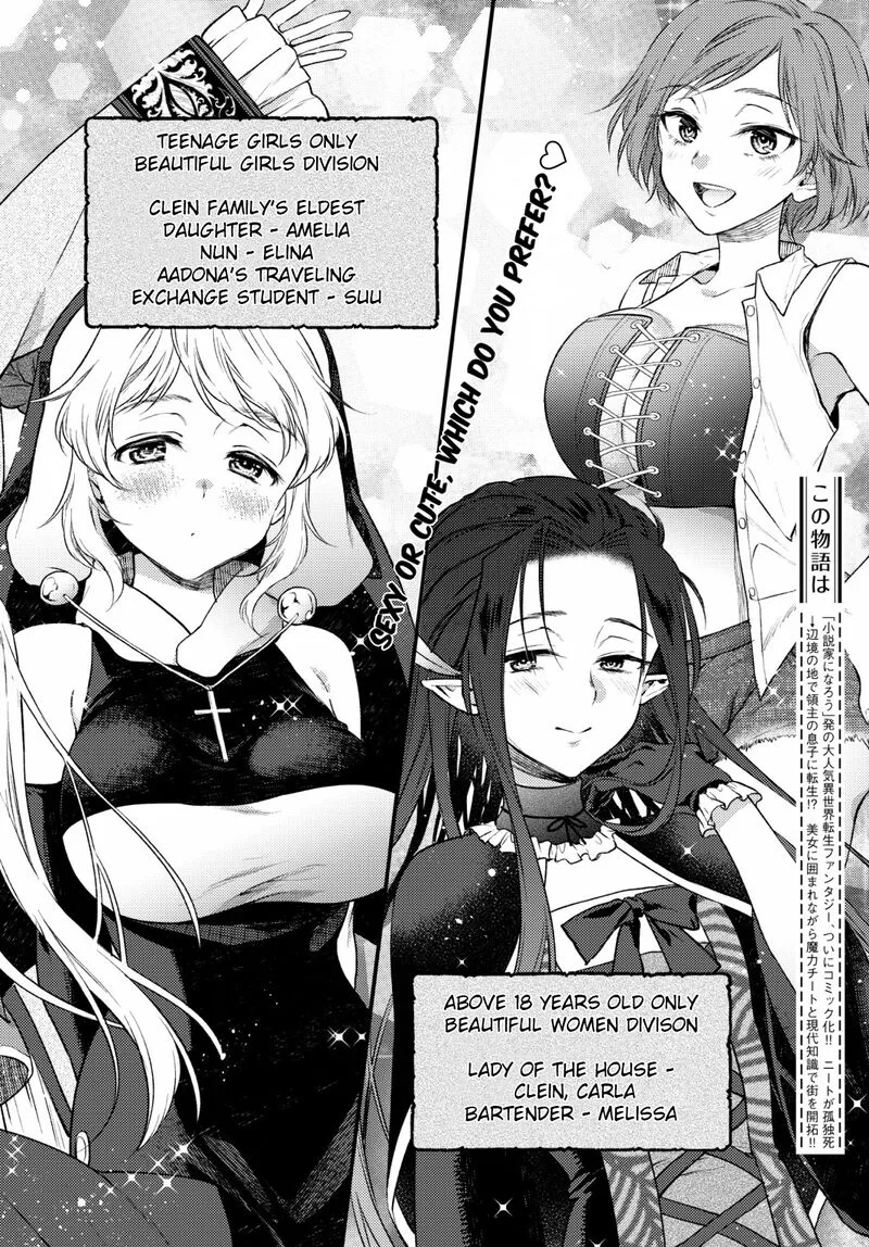 Isekai Cheat Kaitakuki Chapter 5 page 2