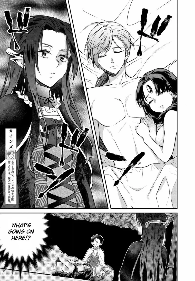 Isekai Cheat Kaitakuki Chapter 6 page 16