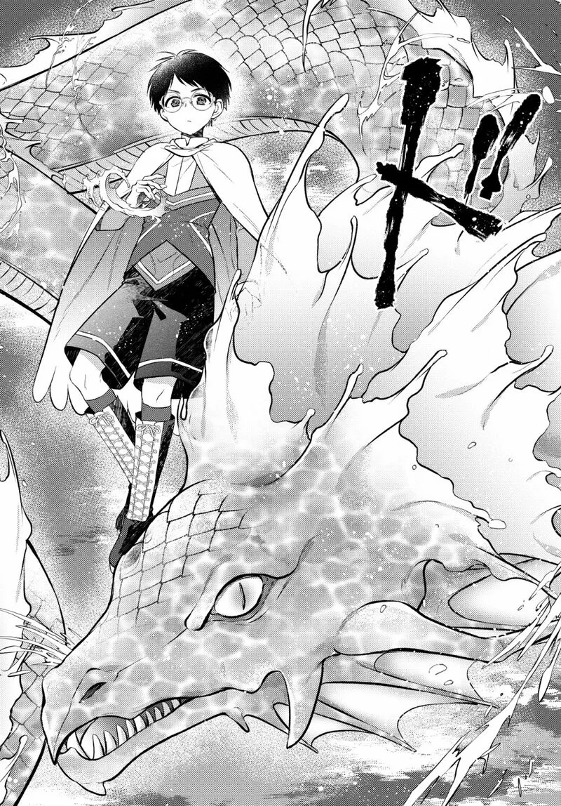 Isekai Cheat Kaitakuki Chapter 6 page 9