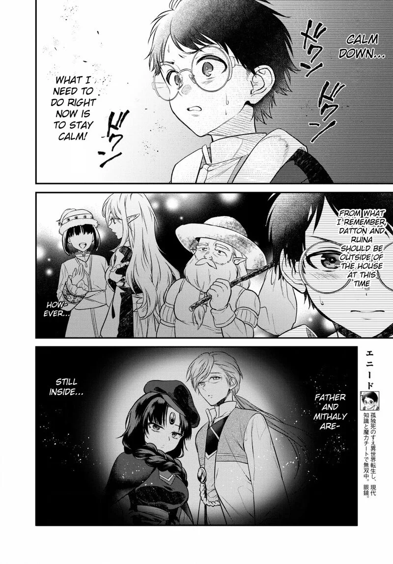 Isekai Cheat Kaitakuki Chapter 6 page 3