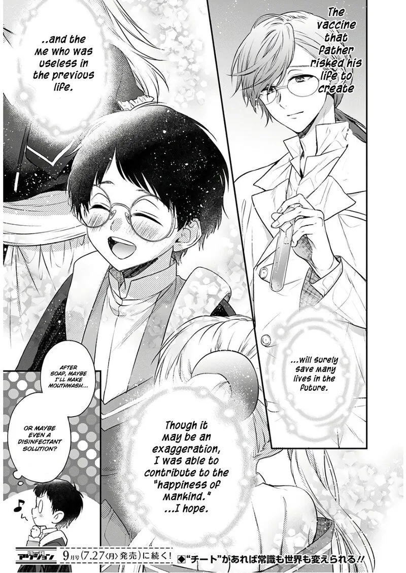 Isekai Cheat Kaitakuki Chapter 7 page 31