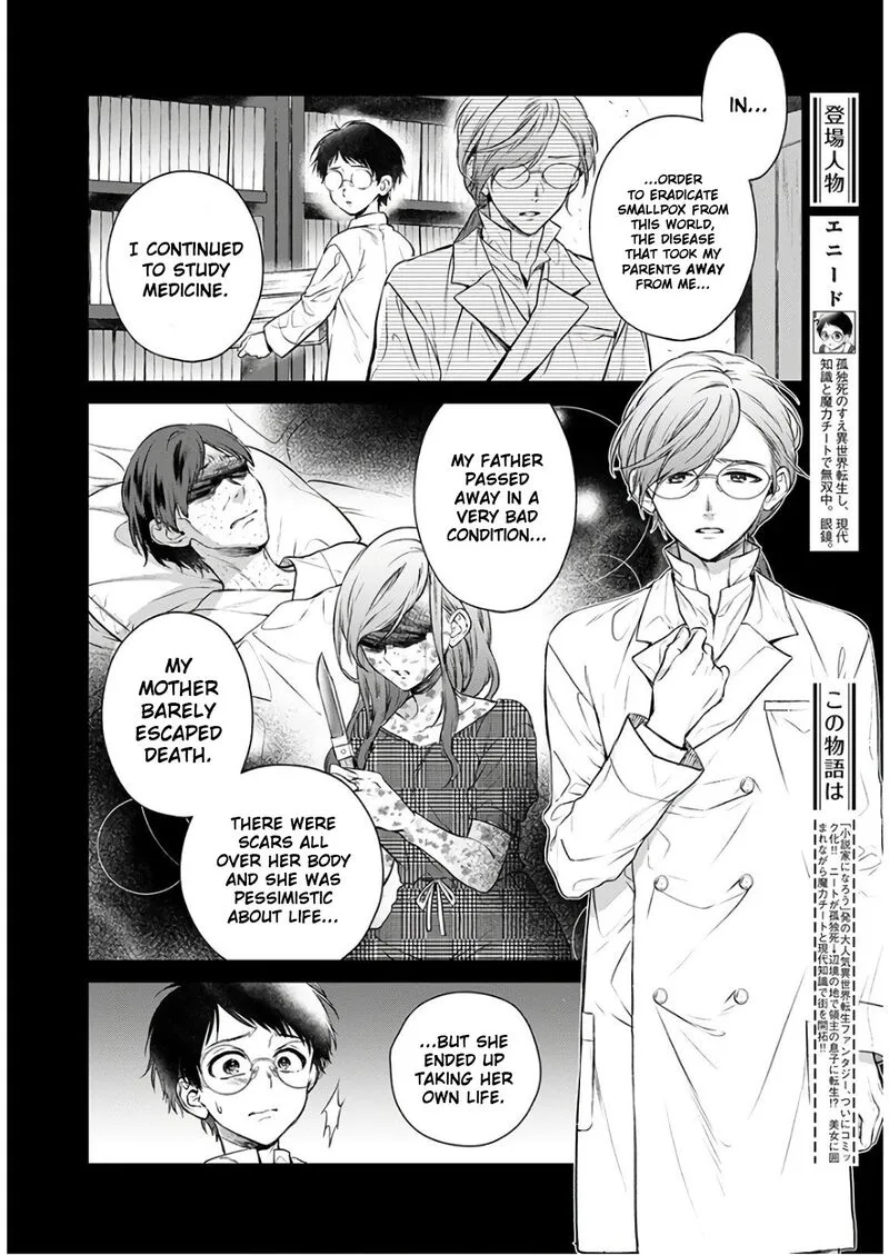 Isekai Cheat Kaitakuki Chapter 7 page 2