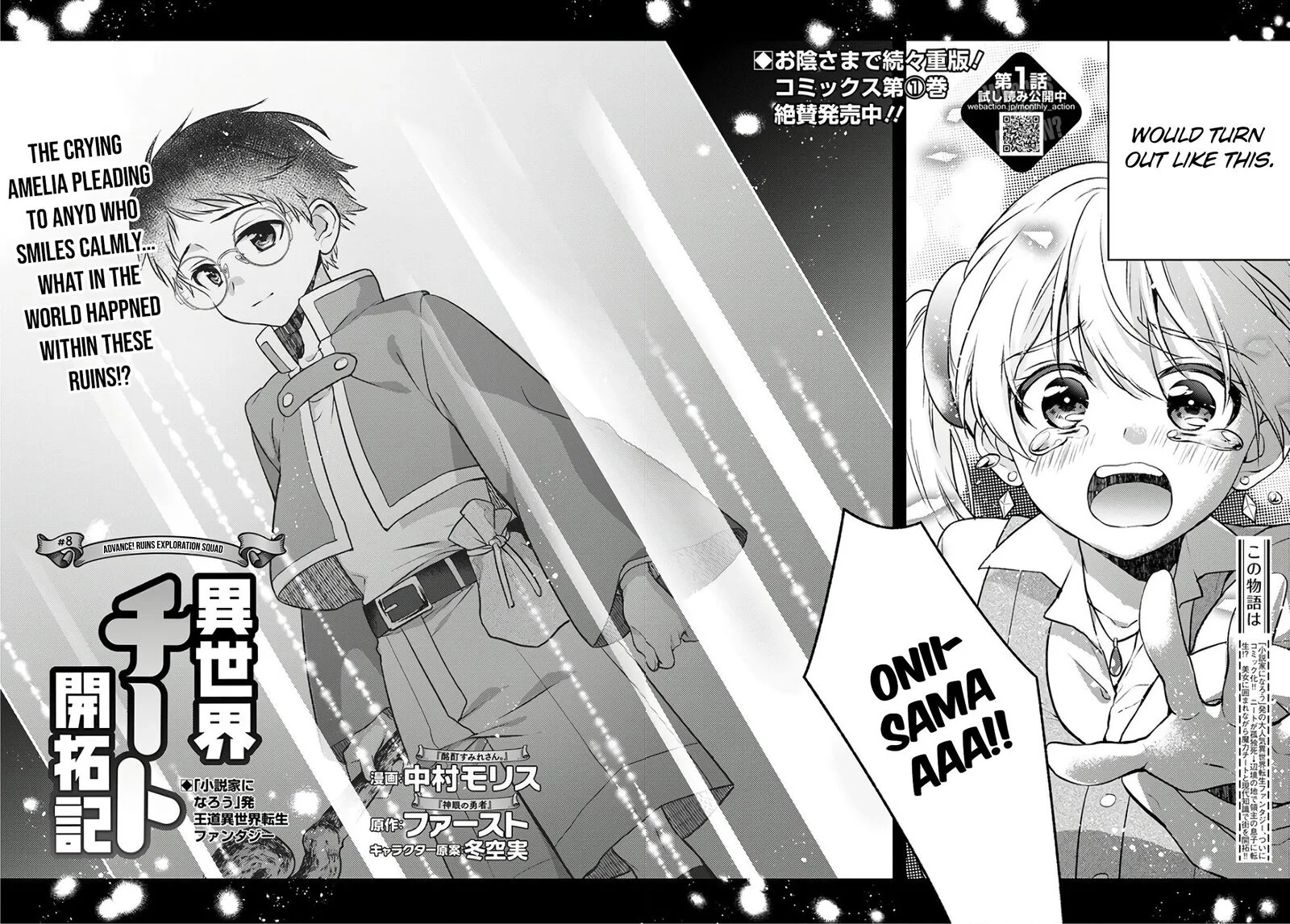 Isekai Cheat Kaitakuki Chapter 8 page 2