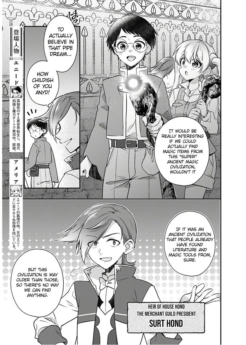 Isekai Cheat Kaitakuki Chapter 8 page 4