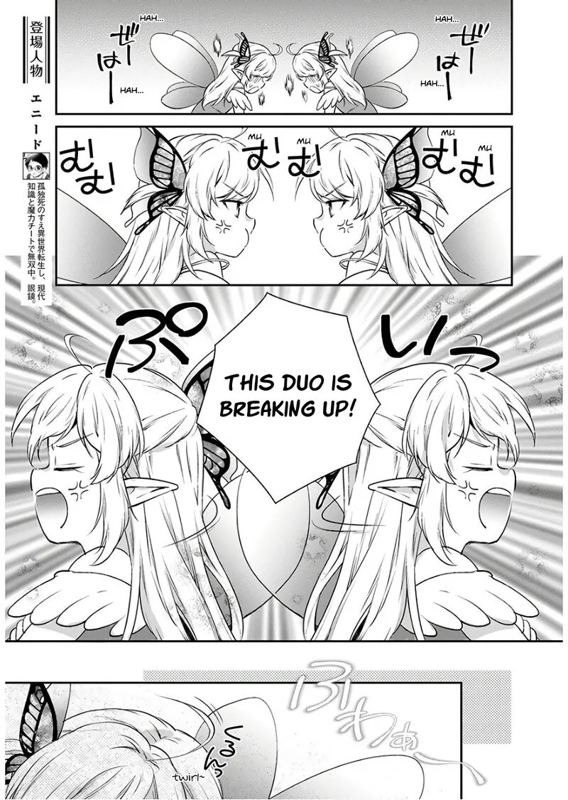Isekai Cheat Kaitakuki Chapter 9 page 5