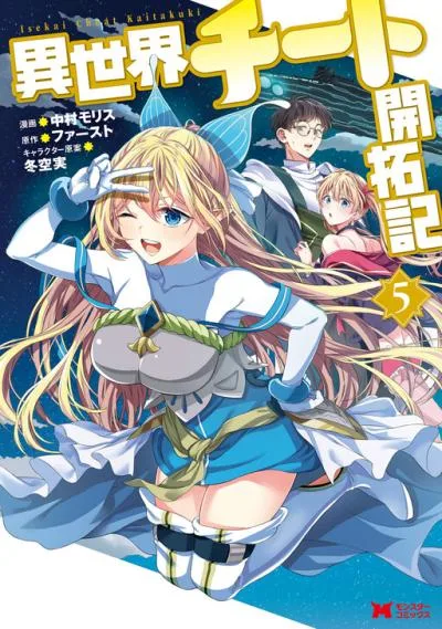 Isekai Cheat Kaitakuki cover