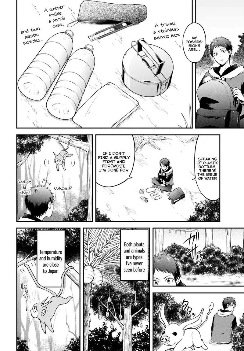 Isekai Cheat Survival Meshi Chapter 1 page 8