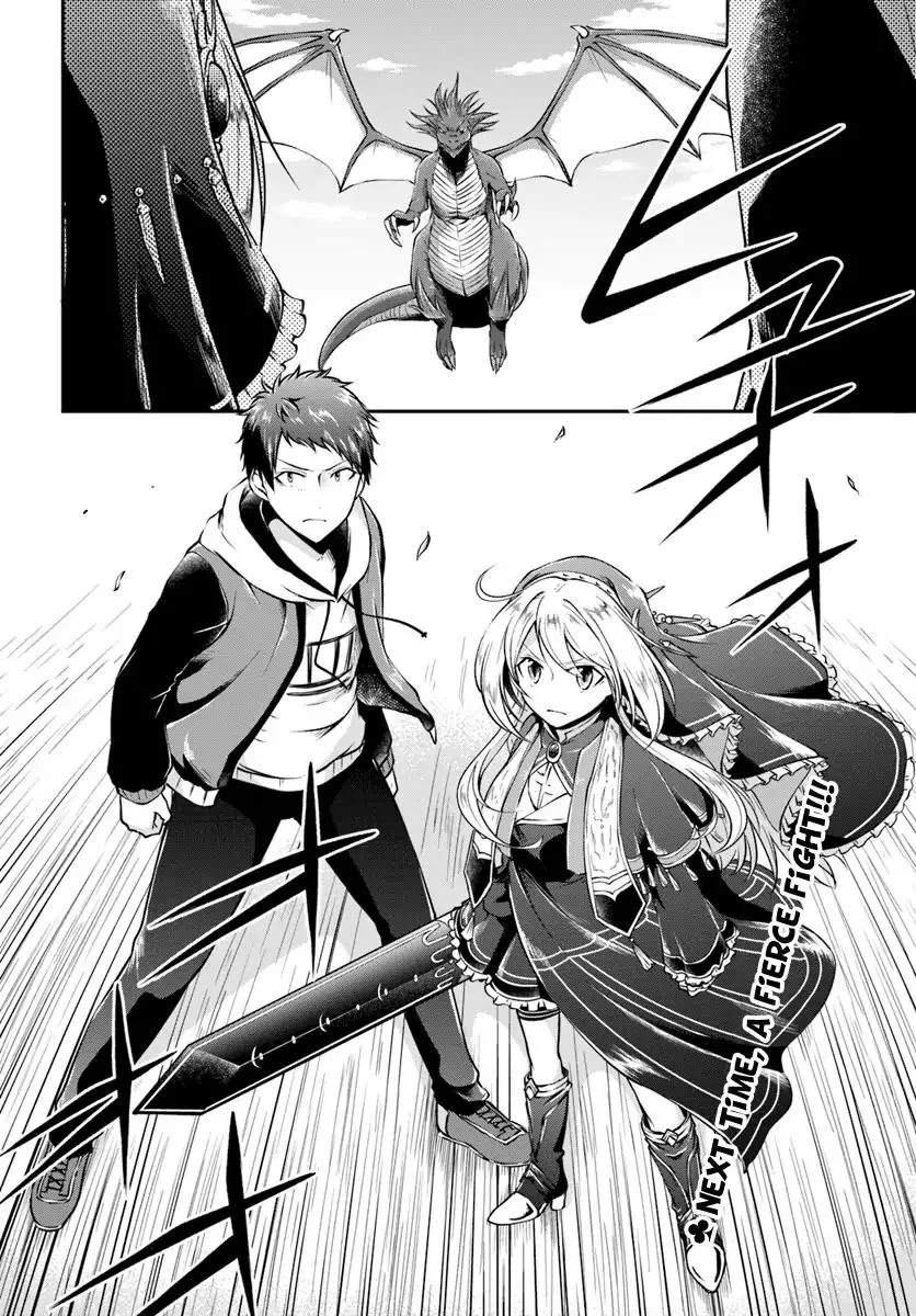 Isekai Cheat Survival Meshi Chapter 11 page 17