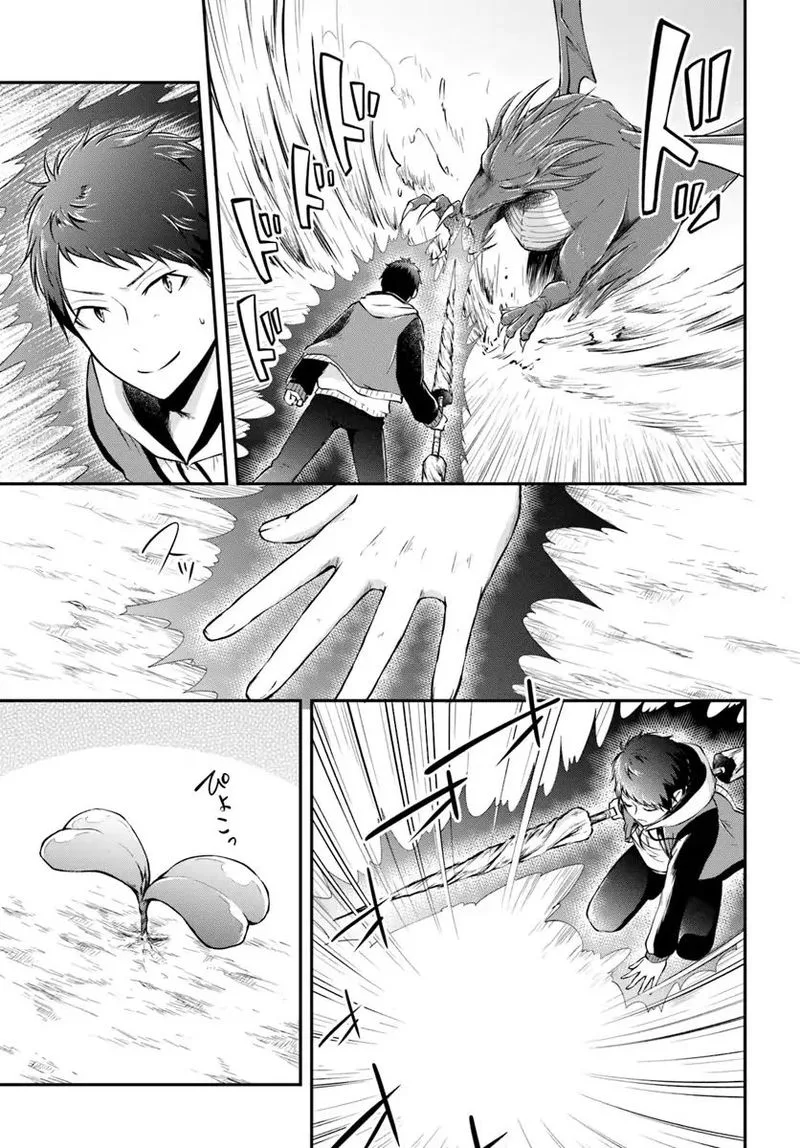 Isekai Cheat Survival Meshi Chapter 12 page 21