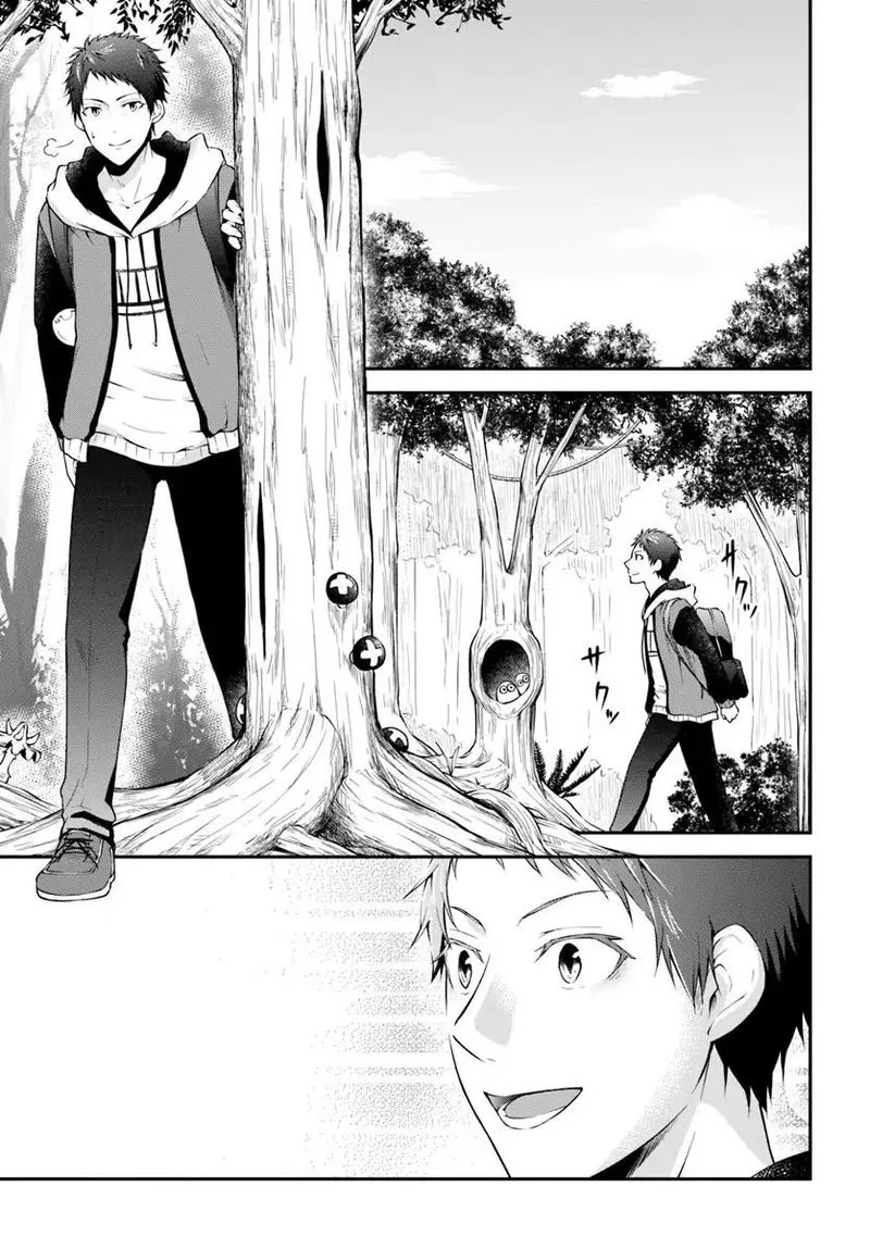 Isekai Cheat Survival Meshi Chapter 2 page 3