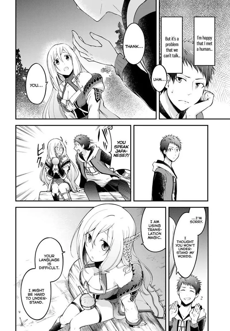 Isekai Cheat Survival Meshi Chapter 2 page 23